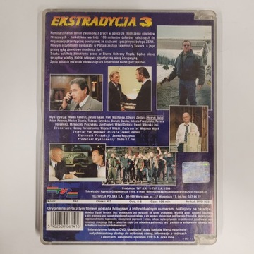 ЭКСТРАДИЦИЯ 3 DVD