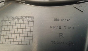 Обшивка задней правой двери Renault Captur 1 I 13-19 829A08594R