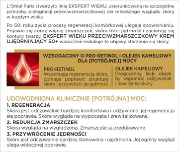 Loreal Age Expert 50+ дневной крем для лица, ночной крем для лица