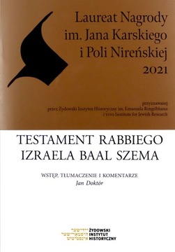 TESTAMENT RABBIEGO IZRAELA BAAL SZEMA [KSIĄŻKA]