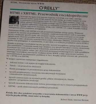 HTML и XHTML – Чак Муссиано и Билл Кеннеди – создание веб-сайта /1780 г.