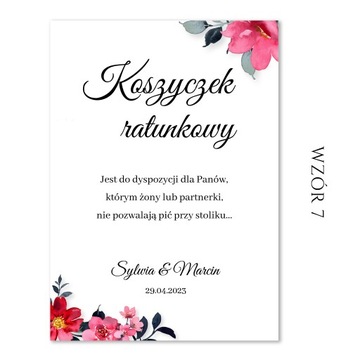 СПАСАТЕЛЬНАЯ КОРЗИНА ДЛЯ МУЖЧИН ПЛАКАТ А4 СВАДЬБА