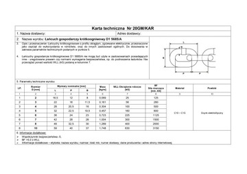 ХОЗЯЙСТВЕННАЯ ЦЕПЬ D1 - 3мм 60 м / КОРОТКОЕ ЗВЕНЬЕ