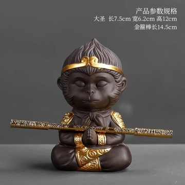 Styl G NOOLIM chińska fioletowa glina Kung Fu mały