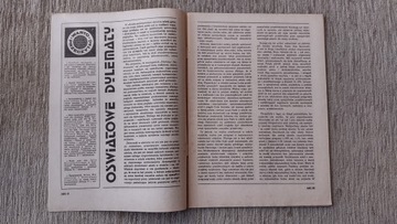 Образование и воспитание 14 1981 ПРЛ