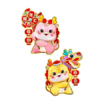 1 пара китайских новогодних наклеек на двери и окна, прикрепленные к праздничным принадлежностям, весна