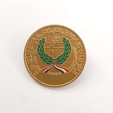Odznaka Pierwsze Arabskie Mistrzostwa siatkówce