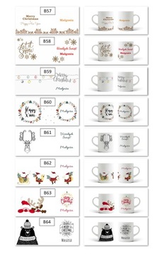 РОЖДЕСТВЕНСКАЯ КРУЖКА, подарок САНТЕ с именем!