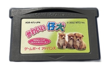 Kawaii Koinu *CART* NTSC-J
