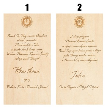 Сувенирная копилка «Первое причастие»