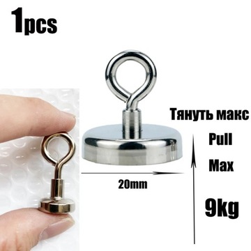 JW 1pc/2pc Super silny magnes kubkowy neodymowy w