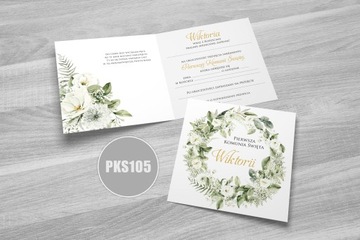 Приглашение к первому причастию ИМЯ и КОНВЕРТ