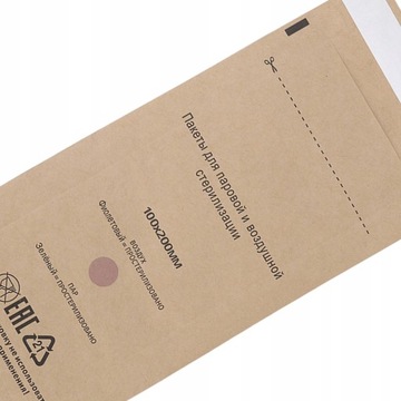 БУМАЖНЫЕ ПАКЕТЫ ДЛЯ СТЕРИЛИЗАЦИИ 100*200 100ШТ.