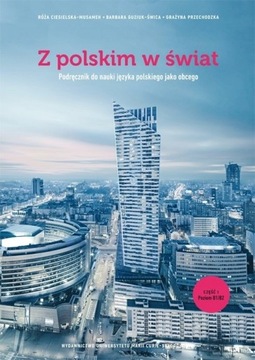 ПУТЕШЕСТВУЙТЕ С ПОЛЬСКИМ ПО МИРУ POLISH BOOK