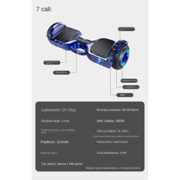 Электрический скейтборд + комплект защит + сумка через плечо + аккумулятор