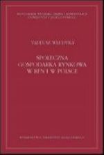 МОДЕЛЬ СОЦИАЛЬНОЙ РЫНОЧНОЙ ЭКОНОМИКИ Т. Влудика, Ягеллонский университет