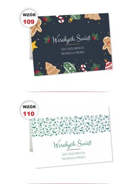 50 РОЖДЕСТВЕНСКИХ ОТКРЫТКОВ ЛОГОТИП КОМПАНИИ + КОНВЕРТ