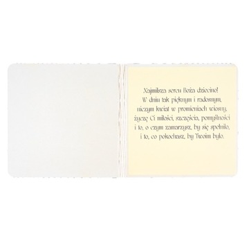 ДЕРЕВЯННАЯ КОРОБКА ПРАВАЯ КАРТОЧКА СУВЕНИРЫ СВЯТОГО КРЕЩЕНИЯ.