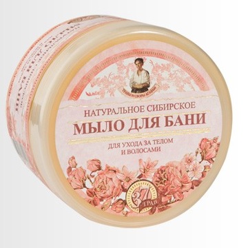 Naturalne Syberyjskie Kwiatowe Mydło Agafia 500 ml