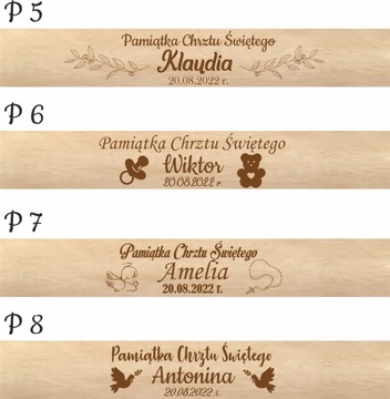 ДЕРЕВЯННАЯ КОРОБКА ДЛЯ КРЕЩЕННЫХ СВЕЧЕЙ С ГРАВИРОВКОЙ