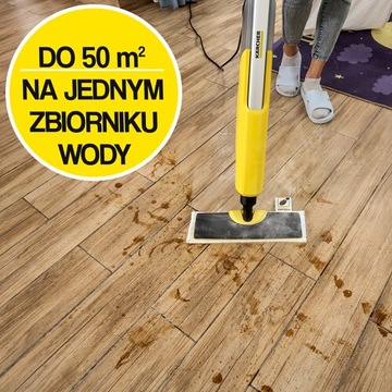 Паровая швабра KARCHER SC 2 Upright Easyfix