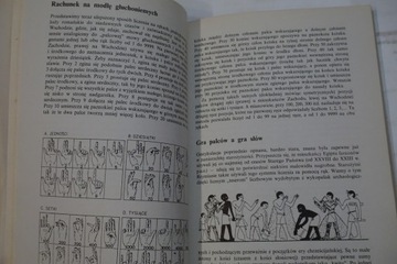 ИСТОРИЯ ЧИСЛ, ИЛИ ИСТОРИЯ ВЕЛИКОГО ИЗОБРЕТЕНИЯ