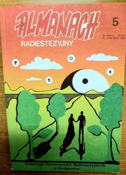 Радиестетический Альманах 5