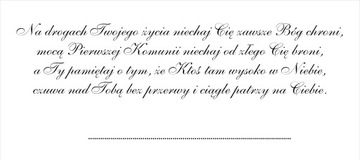 копилка Первое Святое Причастие