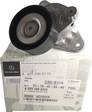 НАТЯЖИТЕЛЬ РЕМНЯ ML GL 420 CDI E КЛАСС
