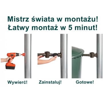 КОЛЛЕКТОР ТВЕРДОЙ ВОДЫ RAINWAY CATCHER + фильтр GARANTIA SPEEDY catcher