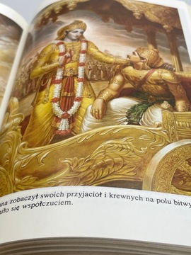 Бхагавад-гита как она есть, специальное ограниченное польское издание, 1981 г.