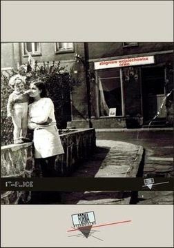 Орво - электронная книга