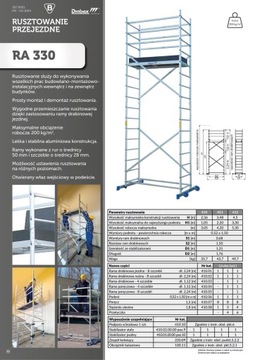 Алюминиевые леса DRABEX 5,30 м