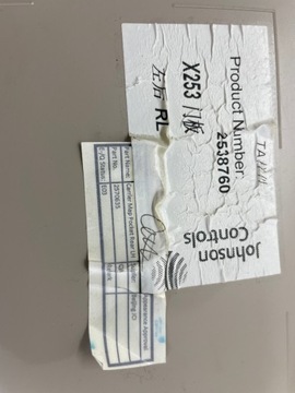 Mercedes GLC X253 C253 Боковые Обшивка двери ЛЕВАЯ