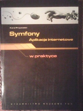 ИНТЕРНЕТ-ПРИЛОЖЕНИЯ SYMFONY
