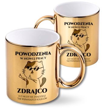 Złoty kubek ZDRAJCO prezent na ODEJŚCIE Z PRACY dla byłego pracownika