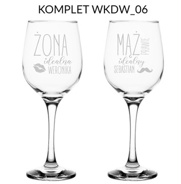 СВАДЕБНЫЙ ПОДАРОК ​​БОКАЛЫ ДЛЯ ВИНА С ГРАВИРОВКОЙ ДЛЯ ПАРЫ