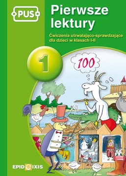PUS. Pierwsze lektury 1