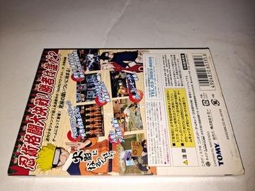 Наруто Гекито Ниндзя Тайсен / NTSC-J / Gamecube