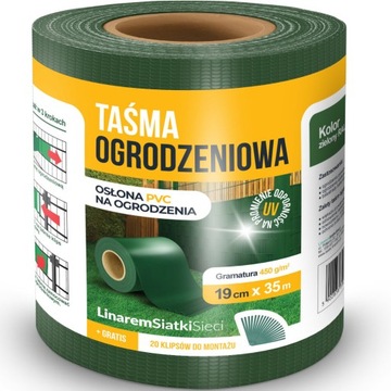 ЗАБОР ЛЕНТОЧНЫЙ БАЛКОННЫЕ ПАНЕЛИ 19х35м