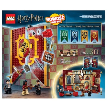 Каталог LEGO 2023 ЯНВАРЬ ИЮНЬ