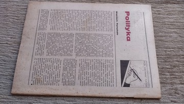 Образование и воспитание 14 1981 ПРЛ