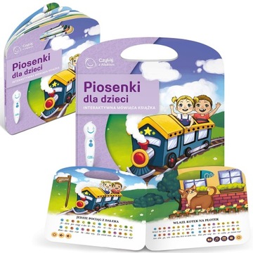 ЧИТАЙТЕ ДЕТСКИЕ ПЕСНИ С АЛЬБИ, КНИГА АЛЬБИ