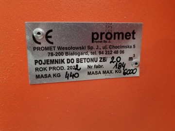 Емкость для бетонной брусковой смеси с прямым изливом, ведро 2м3