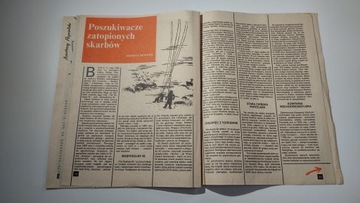 Новый детектив 3 1990