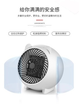 White Heater heating warmer warm house mini