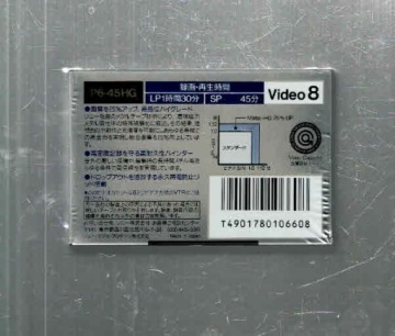 Профессиональная видеокассета Sony E5-60HMEX