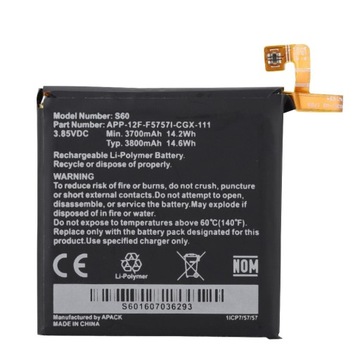 Сменный аккумулятор 11 см PEI6A