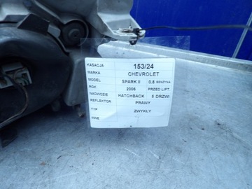 CHEVROLET SPARK II SVĚTLO PŘEDNÍ PRAVÁ