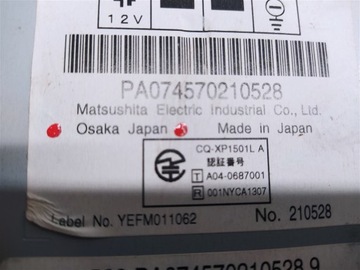 ГОЛОВНОЕ УСТРОЙСТВО КОМАНДЫ GPS-ЧЕЙНДЖЕРА NAVI W221 W216